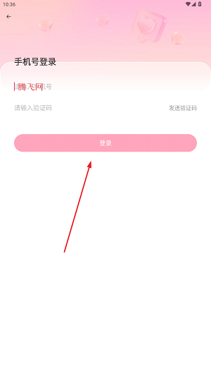 等遇app安卓版 等遇app安卓版