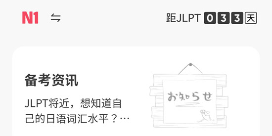 MOJiTest最新版本 MOJiTest最新版本