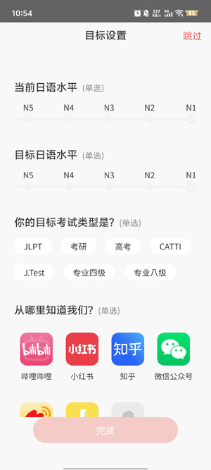 MOJiTest最新版本 MOJiTest最新版本