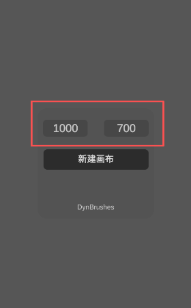 DynBrushesٷapp