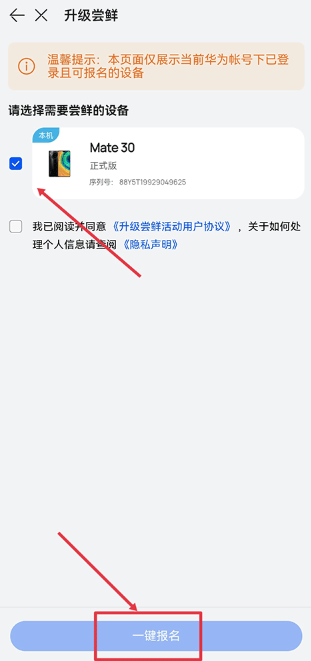 我的华为服务app最新版(Support) 我的华为服务app最新版(Support)