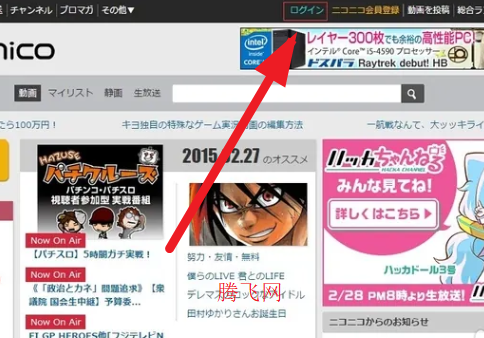 n站官方版(ニコニコ動画) n站官方版(ニコニコ動画)