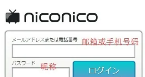 n站官方版(ニコニコ動画) n站官方版(ニコニコ動画)