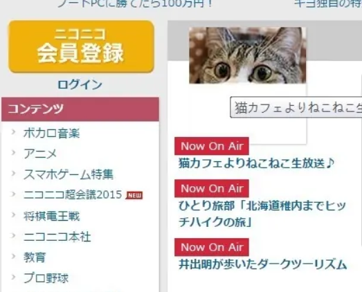 n站官方版(ニコニコ動画) n站官方版(ニコニコ動画)