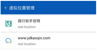 路行助手app最新版 路行助手app最新版