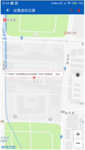路行助手app最新版 路行助手app最新版