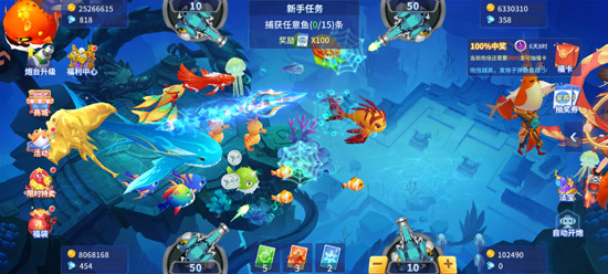 捕鱼大决战怀旧版 捕鱼大决战怀旧版