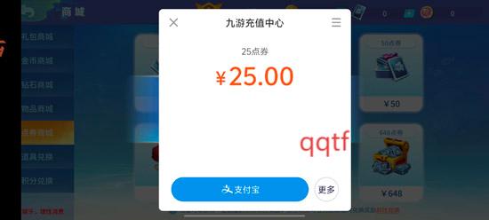 捕鱼大决战怀旧版 捕鱼大决战怀旧版