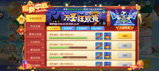 捕鱼大决战怀旧版 捕鱼大决战怀旧版