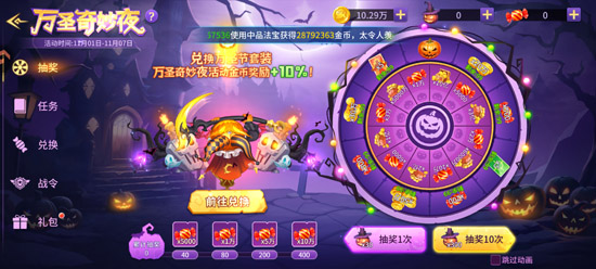 捕鱼大决战怀旧版 捕鱼大决战怀旧版