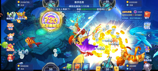 捕鱼大决战怀旧版 捕鱼大决战怀旧版