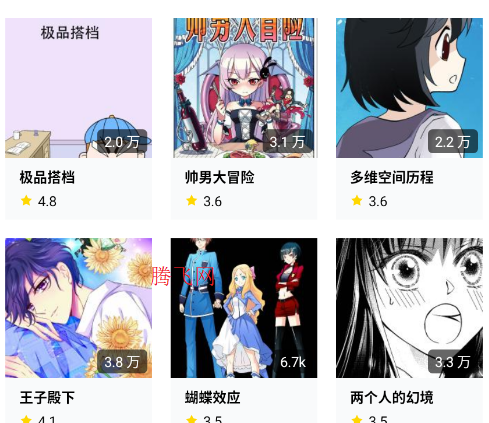 动漫岛app官方版 动漫岛app官方版