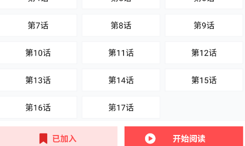 动漫岛app官方版 动漫岛app官方版