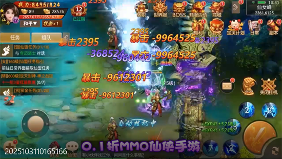 百战天下0.05折山海异鲲 百战天下0.05折山海异鲲