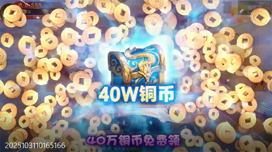 百战天下0.05折山海异鲲 百战天下0.05折山海异鲲