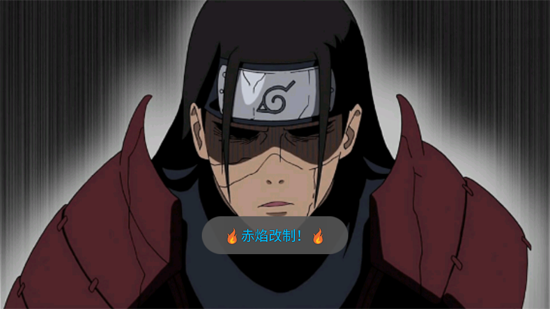 火战赤焰版1.5.2平衡调整最新版 火战赤焰版1.5.2平衡调整最新版