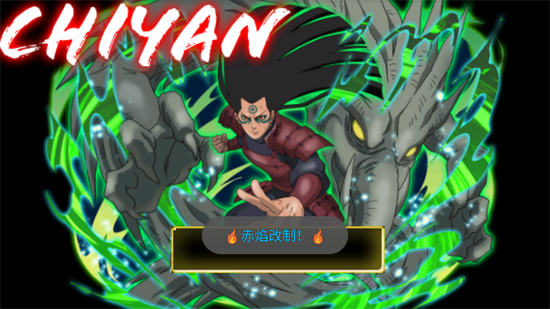 火战赤焰版1.5.2平衡调整最新版 火战赤焰版1.5.2平衡调整最新版