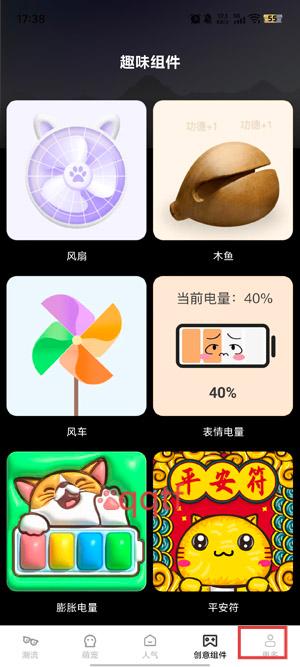 元气多多壁纸app官方版 元气多多壁纸app官方版