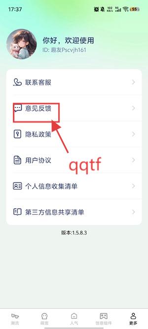元气多多壁纸app官方版 元气多多壁纸app官方版
