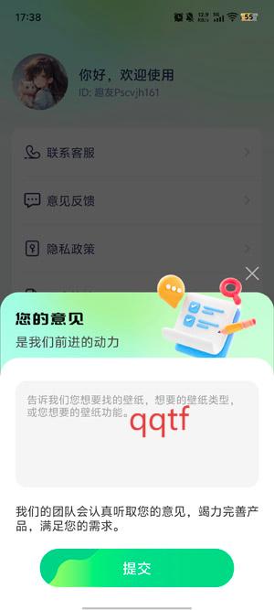 元气多多壁纸app官方版 元气多多壁纸app官方版