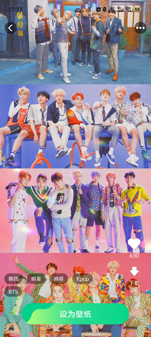 元气多多壁纸app官方版 元气多多壁纸app官方版