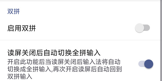 保益输入法app最新版 保益输入法app最新版