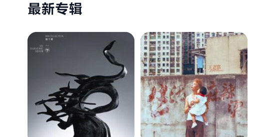 阿尔Music最新版本(AlgerMusicPlayer) 阿尔Music最新版本(AlgerMusicPlayer)