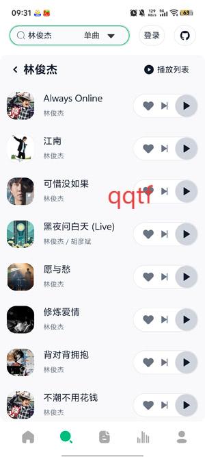 阿尔Music最新版本(AlgerMusicPlayer) 阿尔Music最新版本(AlgerMusicPlayer)
