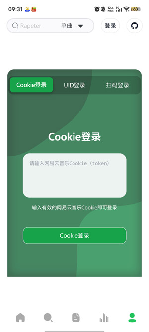 阿尔Music最新版本(AlgerMusicPlayer) 阿尔Music最新版本(AlgerMusicPlayer)