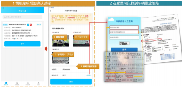 西部物联物流助手app最新版本 西部物联物流助手app最新版本