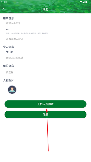 安全生产在线培训平台 安全生产在线培训平台