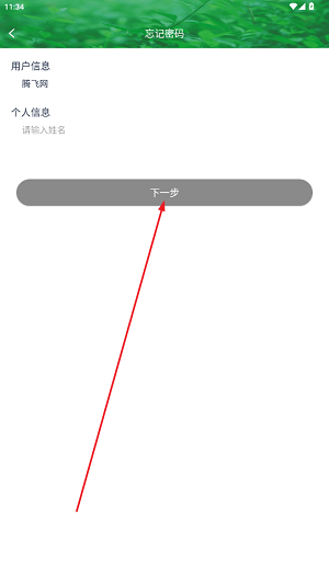 安全生产在线培训平台 安全生产在线培训平台