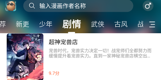 小土豆app最新版本 小土豆app最新版本