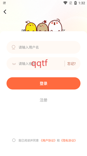 小土豆app最新版本 小土豆app最新版本