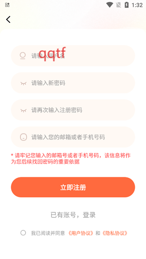 小土豆app最新版本 小土豆app最新版本