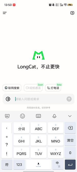 LongCatģApp°