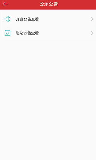 吉林智慧人社网上办事大厅app最新版 吉林智慧人社网上办事大厅app最新版