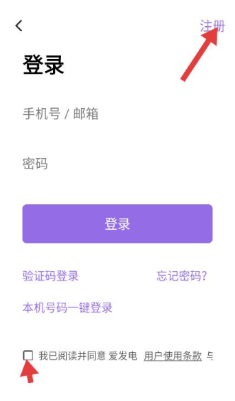 爱发电官方版app 爱发电官方版app