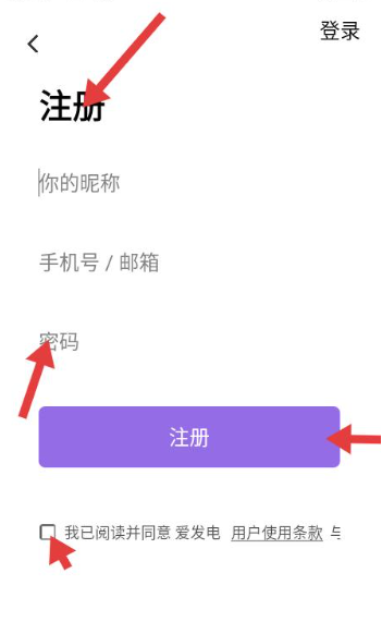 爱发电官方版app 爱发电官方版app