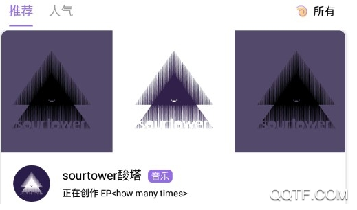 爱发电官方版app 爱发电官方版app