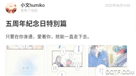 爱发电官方版app 爱发电官方版app