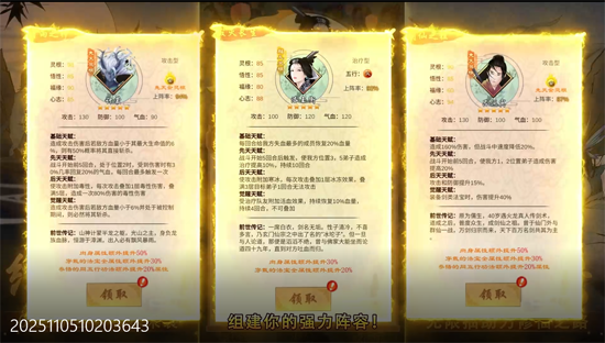 剑开仙门0.05折送无限抽 剑开仙门0.05折送无限抽