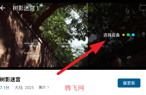 海狗视频免费追剧app 海狗视频免费追剧app
