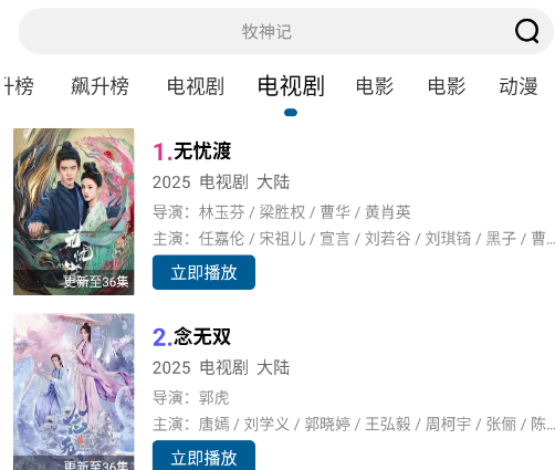 海狗视频免费追剧app 海狗视频免费追剧app