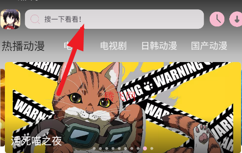 六花动漫app官方正版 六花动漫app官方正版