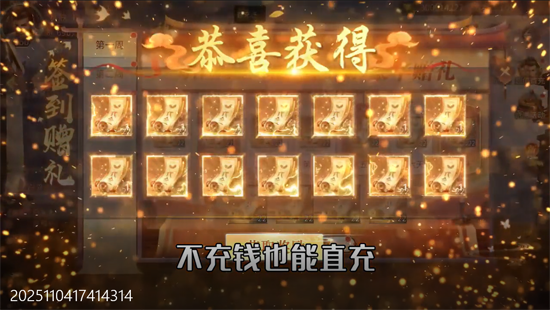 破晓九天0.05折实付返一倍 破晓九天0.05折实付返一倍