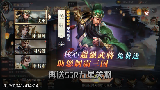 破晓九天0.05折实付返一倍 破晓九天0.05折实付返一倍