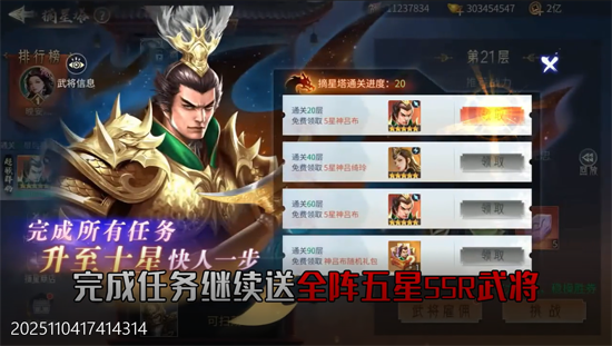 破晓九天0.05折实付返一倍 破晓九天0.05折实付返一倍