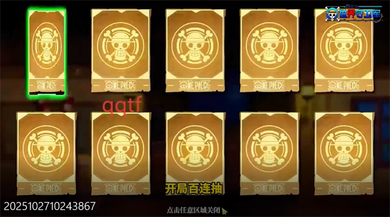 世界守衛軍0.05折送2000 世界守衛軍0.05折送2000