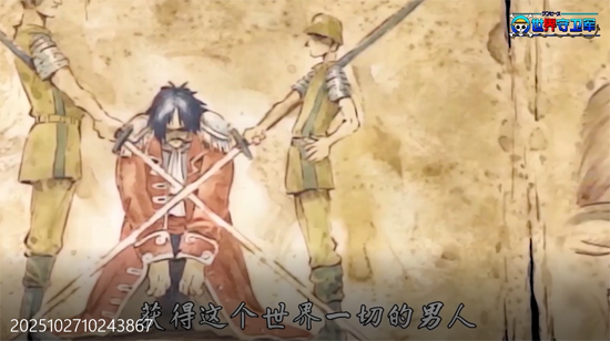 世界守衛軍0.05折送2000 世界守衛軍0.05折送2000